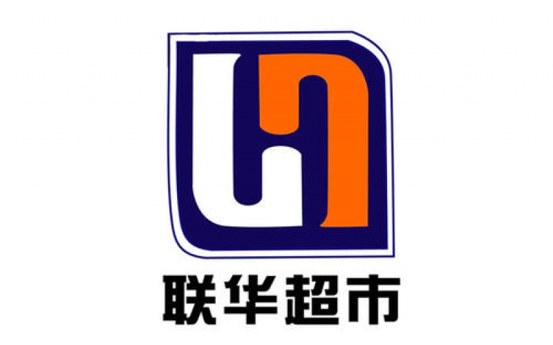 2009年10-12月 聯(lián)華超市（原華聯(lián)超市）：華聯(lián)標超《店長訓(xùn)練營》的培訓(xùn)
